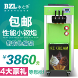 冰之乐新款7225型冰淇淋机商用冰之乐三色冰激凌机器甜筒机全自动