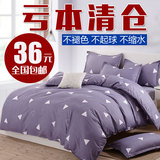 韩式家纺1.5/1.8/2.0m床上用品四件套1.2米床单人双人被套三件套4