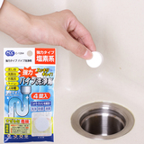 日本进口厨房浴室强力管道疏通剂通下水道疏通剂管道通马桶疏通剂