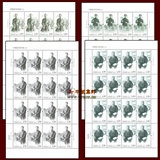 现货卖：2016-11 中国现代科学家(七)纪念邮票完整大版张一套4版