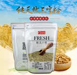 台湾进口有机园健康生机三宝粉300g 大豆卵磷脂啤酒酵母小麦胚芽