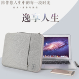 苹果笔记本电脑包Macbook pro air11/13/15寸内胆包Mac手提包防水