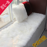 羊毛飘窗垫订做加厚窗台垫欧式阳台垫子毛绒沙发垫防滑坐垫冬定做