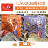 英国艾拉厨房Ella's Kitchen有机果味米粉米糊辅食215克4+ 多味道