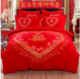专柜正品婚庆四件套纯棉 全棉结婚用大红床上用品被套床单