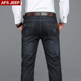 AFS JEEP牛仔裤男薄款夏季长裤战地吉普薄牛仔裤男裤子直筒宽松