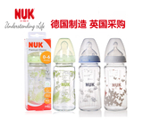 英国代购德国NUK宽口径玻璃奶瓶宝宝硅胶奶嘴新生儿防呛防胀气