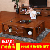 全实木茶几现代中式水曲柳组装客厅实木家具简约储物方形功夫茶桌