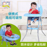 1-3岁宝宝餐椅便携式可折叠高矮两用2婴幼儿童餐桌椅小孩吃饭座椅