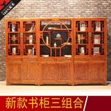 中式现代明清实木书柜三组合榆木书架展柜柜博古架仿古家具特价