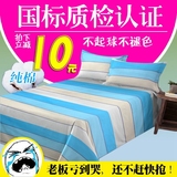 老粗布床单单件夏季纯棉单人双人学生宿舍1.5m1.8m2.0米床老粗布