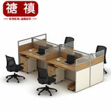 职员办公桌苏州办公家具简约现代电脑桌员工桌屏风4人位办公桌椅
