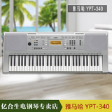 雅马哈电子琴YPT-340考级琴教学演奏琴61键力度键成人电子钢琴