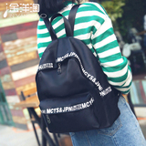韩版2016新款尼龙全防水双肩包女学院风中学生书包牛津布旅行背包