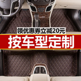 SR7缤智本田CRV速腾瑞虎7XRV远景X6SUV宝骏560冠道汽车脚垫全包围