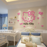 Hello kitty猫儿童房亚克力3D立体墙贴卡通创意水晶贴画卧室床头