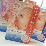【国内现货】日本本土正品mandom曼丹玻尿酸高保湿婴儿面膜 5枚入