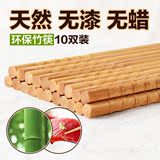 竹筷子家用天然无漆无蜡高档10双创艺碳化竹不变形