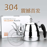 304不锈钢泡茶壶烧水壶 食品级带滤网筛咖啡壶泡花茶壶电磁炉专用