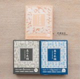 9月18日北京现货 日本惠之本铺无添加温泉水面膜5枚装  3种