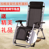 躺椅折叠椅休闲椅孕妇靠椅午休椅子办公室单人床午睡椅沙滩椅便携