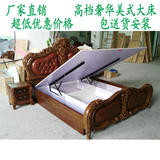 美式床实木床简约真皮床欧式双人床雕花床太子床1.8奢华婚床卧室