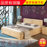 全实木床双人床1.8米松木床成人床1.5米单人储物床现代简约原木床