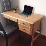 北欧宜家白橡木纯全实木简约三抽小书桌日式长方形小户型电脑桌子