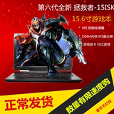 Lenovo/联想 拯救者15-ISK i5进取版 四核 15.6寸游戏笔记本电脑