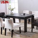 火烧石餐桌 大理石餐桌椅组合中式黑色饭桌进口水曲柳 全实木餐桌