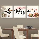 重庆小面店装饰画中式挂画面馆文化美食无框画餐厅川味壁墙画订制