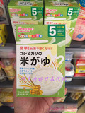 现货 日本代购 和光堂婴儿辅食高钙米粥/米粉/纯白米糊 5个月