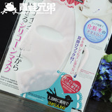 敷面膜必备！日本DAISO大创硅胶面罩 防水份精华液蒸发 促吸收