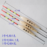 狂钓手醒目漂 矶钓漂 远投漂 短漂 浮漂大浮力鱼漂立式漂浮标鱼标