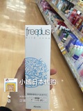 日本代购 Freeplus芙丽芳丝洗面奶霜氨基酸泡沫洁面深层清洁100g