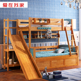多功能全实木儿童床上下床双层床高低子母床1.5米高箱组合床家具
