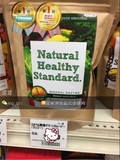 现货日本代购酵素Natural Healthy Standard水果代餐酵素粉 排毒