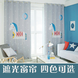 韩国宜家木马蓝色卡通儿童房卧室遮光布韩国外贸窗帘成品布料特价