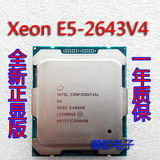至强 xeon E5-2630 2643 2683 2689 V4 服务器CPU QS 测试正显版