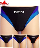 Yingfa/英发 9462选手型带去水线三角专业款拼色男成人儿童游泳裤