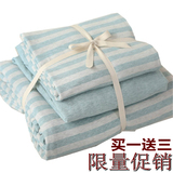 天竺棉三四件套 条纹针织棉1.5m1.8m2.0m双人被套床笠纯棉单床品