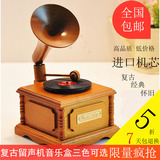 可可木质复古留声机音乐盒天空之城八音盒创意生日礼物送男女精品