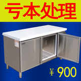 商用不锈钢冰箱厨房冷藏冷冻冰柜双温操作保鲜工作台节能卧式冷柜