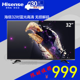 Hisense/海信 LED32EC200 32吋蓝光高清平板液晶电视机彩电