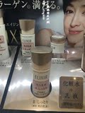 日本直邮资生堂最新款怡丽丝尔 ELIXIR乳液 美白淡斑 保湿有弹力