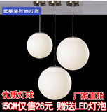 爱琴海简约创意圆形白球形餐厅吊灯过道灯阳台灯白色玻璃圆球吊灯