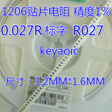 1206贴片电阻 0.027R 27mR 27毫欧 标字R027 精度1% 100只=8元