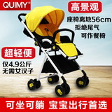 婴儿推车可坐可躺超轻便携折叠高景观避震夏季儿童手推车宝宝伞车