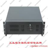 拓普龙IPC510H工控机箱 标准4U工业服务器机箱 装工业底板或母板