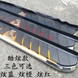 适用于江淮瑞风s2踏板专用 江淮s3原装脚踏板 瑞风s5外侧迎宾踏板
